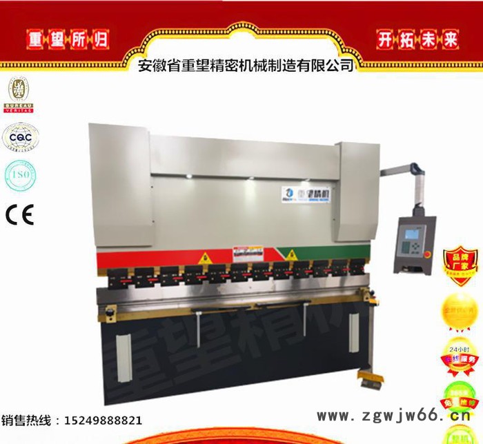 直销配件数控液压折弯机4米设备可选配数控滚珠丝杠直线导轨