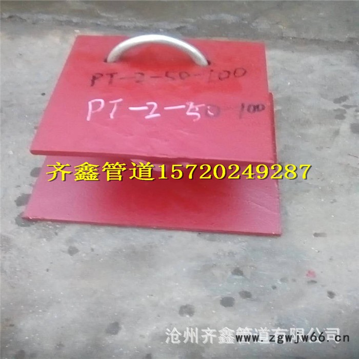 PT-1型平管支托，卡箍型止推管托，S1-15-85标准图2