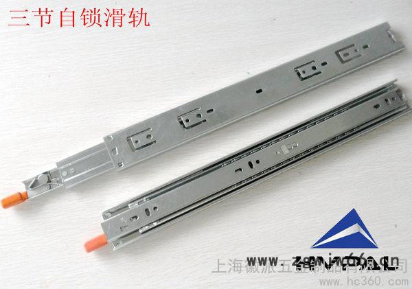 供应工业三节自锁滚珠滑轨/拉出和关闭都能锁定图3
