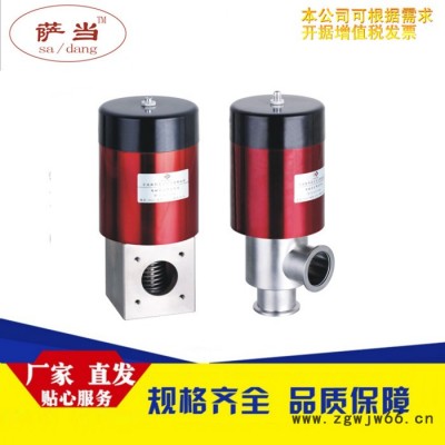 DDC-JQ16 40 50A 电磁真空带充气阀 法兰连接 快卸卡箍 包邮