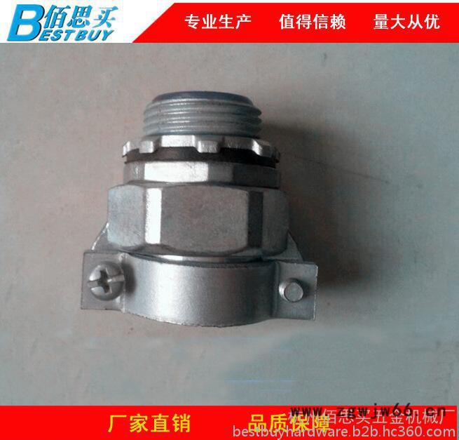 带卡箍  带螺栓 防脱落锌合金外牙防爆管专用接头图4