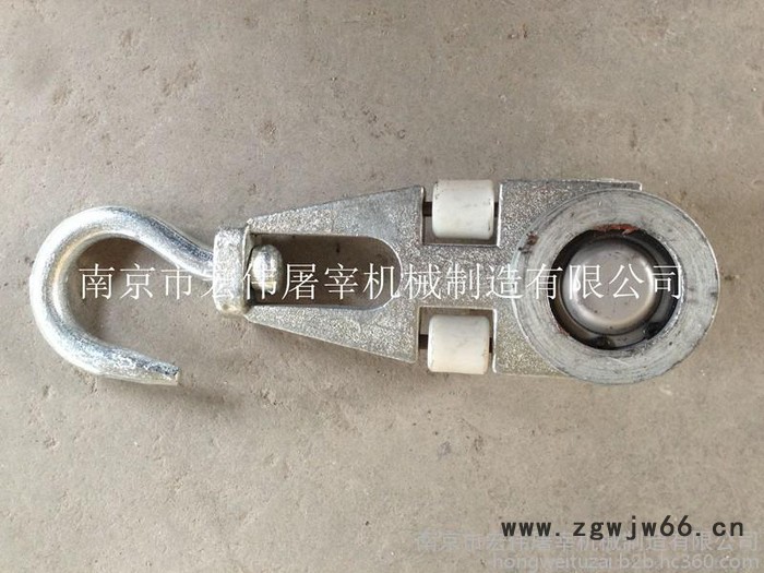 【南京宏伟屠宰机械】屠宰机械HW屠宰配件 屠宰设备 屠宰机械 畜禽流水线双轨滑轮、滑架吊钩图2
