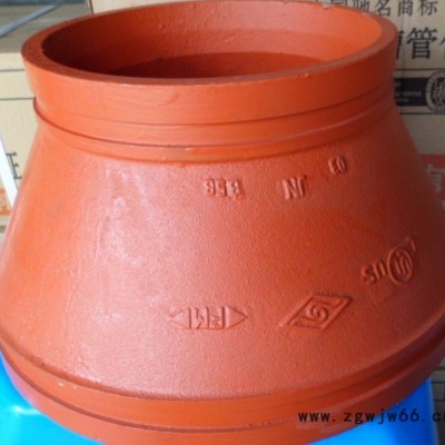 迈克管件 济南迈克管件代理 现货批发沟槽管件 DN114*89卡箍内丝大小头 通过3C认证 消防行业指定的管件品牌