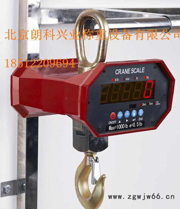 **电子吊秤1000kg，1吨吊钩秤，ocs电子吊秤1t图3