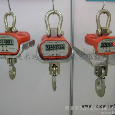 耐高温无线式电子吊秤无线式电子吊钩3T5T10T电子电子吊秤