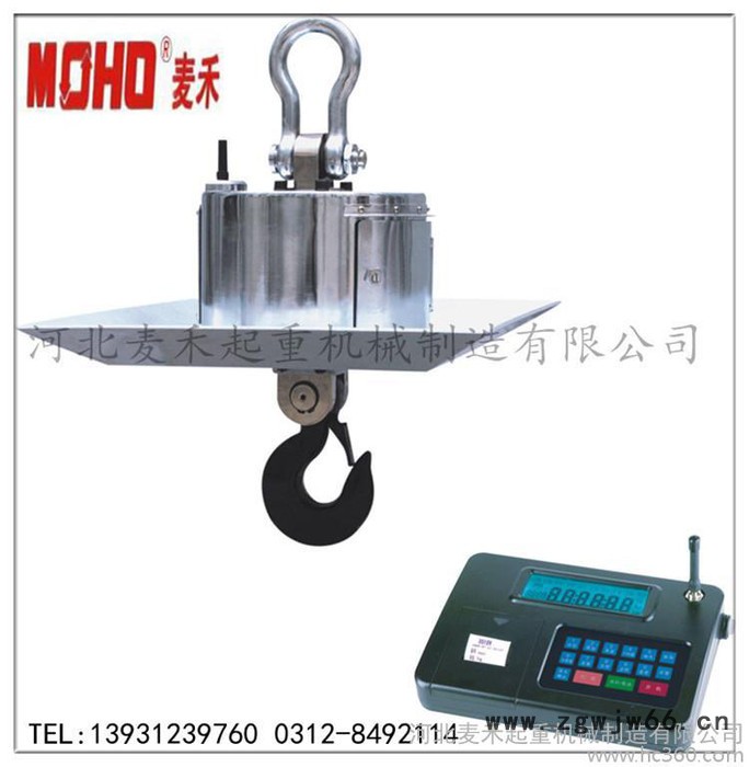 耐高温无线式电子吊秤无线式电子吊钩3T5T10T电子电子吊秤图3