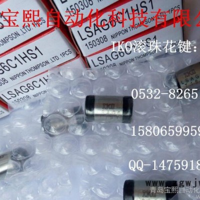 IKO 滚珠花键  LSAG5   LSAGT5      IKO花键套