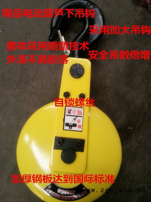 钢丝绳电动葫芦下钩 起重滑轮钩子1吨普通吊钩天车滑车行车起重机图2