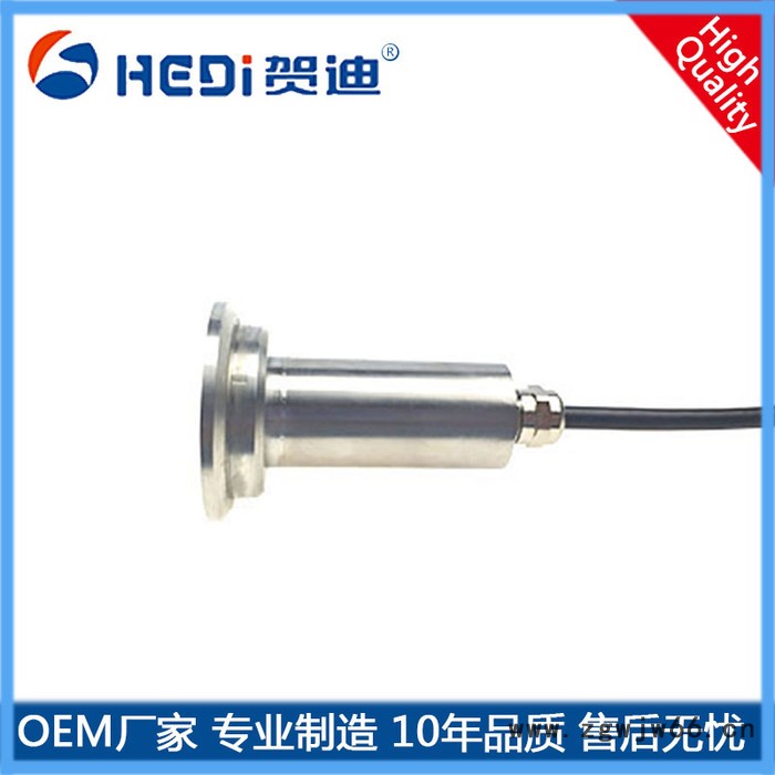 贺迪卡箍型压力传感器微压平面膜型压力变送器卫生型压力变送器图4