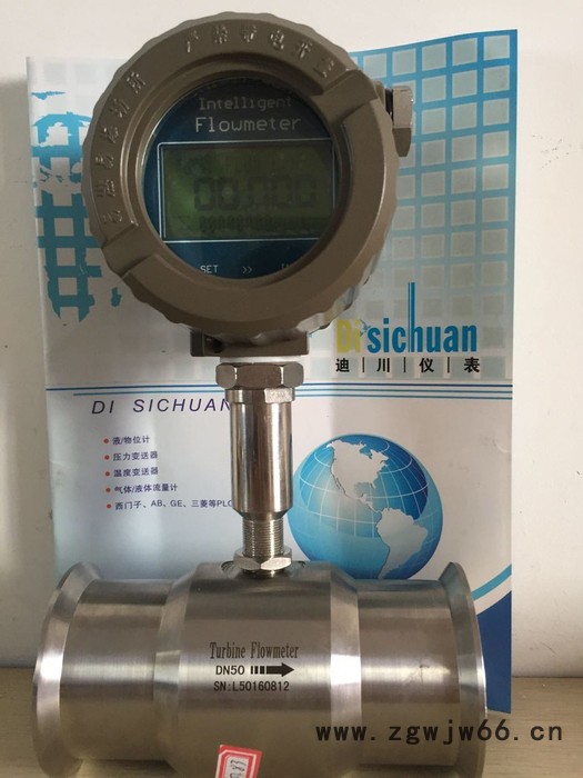 dn32涡轮流量计|卡箍涡轮流量计|卫生型涡轮流量计图2