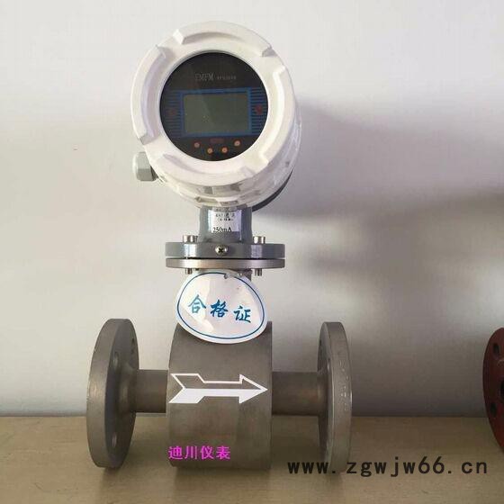 供应迪川仪表EMFM广州不锈钢卡箍卫生电磁流量计图2