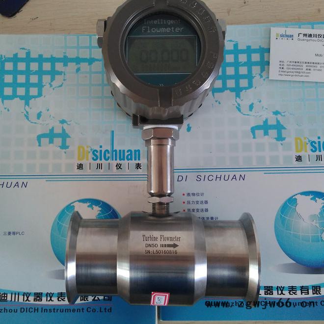 智能涡轮流量计(图)|快装接头卡箍型涡轮流量计|卫生涡轮流量计图2