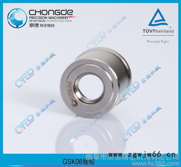 GSK高速无键槽螺帽/GSK滚珠扳手