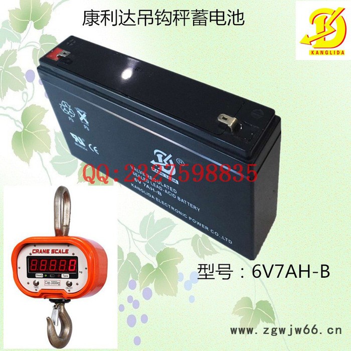 康利达 6V7AH 儿童玩具车车位锁吊钩秤采棉机用蓄电池 抗震耐高温寿命长图6