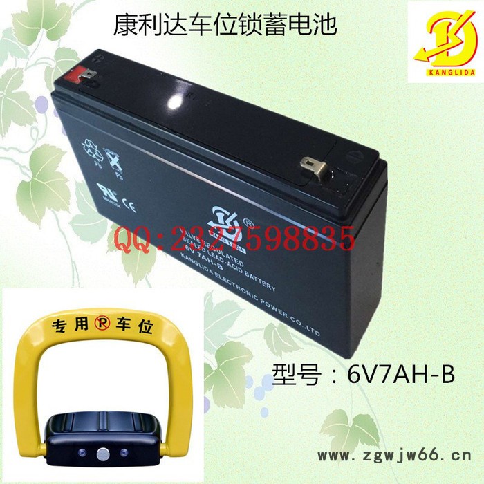 康利达 6V7AH 儿童玩具车车位锁吊钩秤采棉机用蓄电池 抗震耐高温寿命长图5