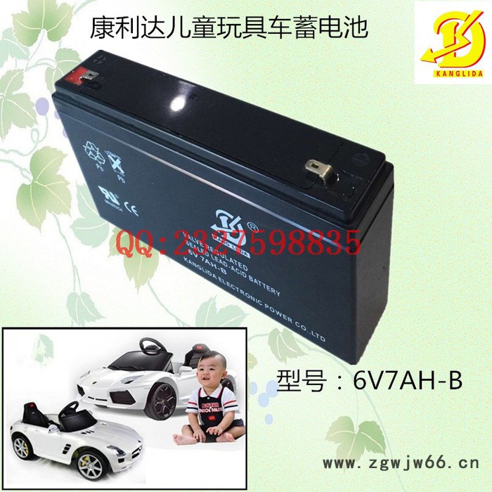 康利达 6V7AH 儿童玩具车车位锁吊钩秤采棉机用蓄电池 抗震耐高温寿命长图2