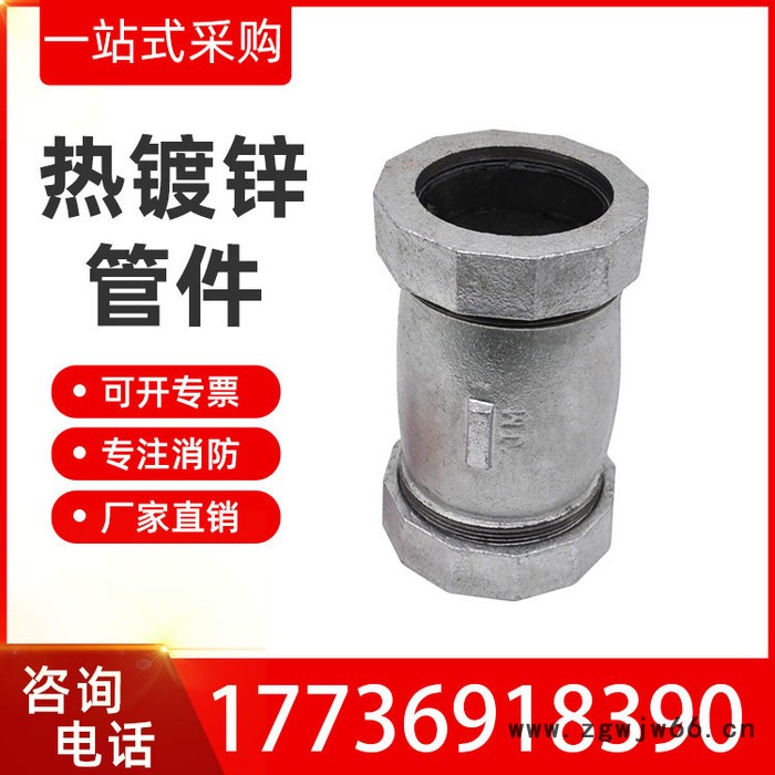 东升DN15-100快速接头配件消防快速接头水管快速接头卡箍快速接头图3