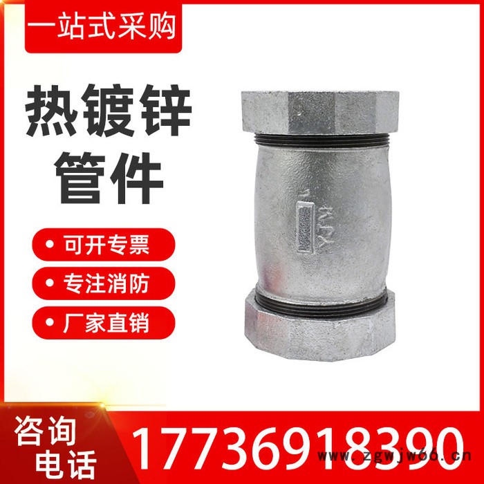 东升DN15-100快速接头配件消防快速接头水管快速接头卡箍快速接头图2