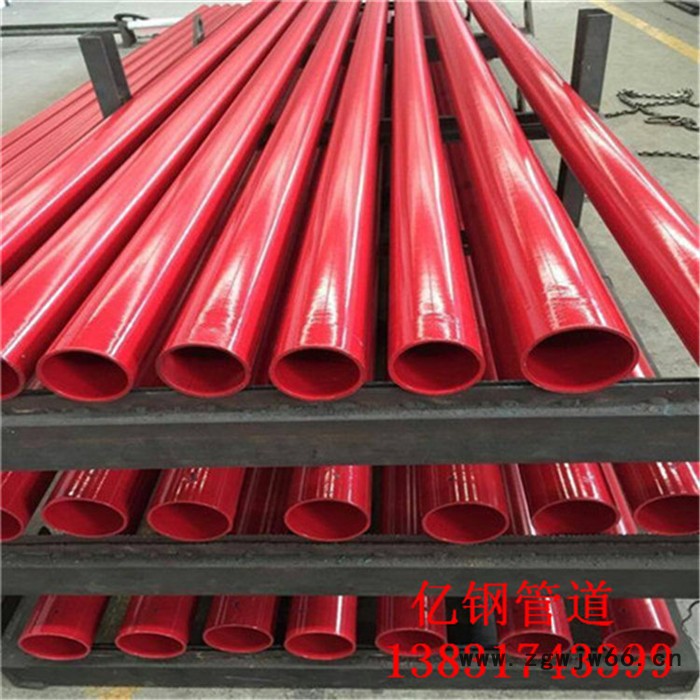 消防内外涂塑复合钢管      卡箍连接涂塑无缝钢管    亿钢管道图3