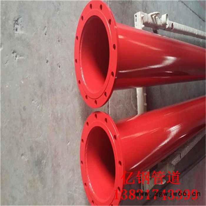 消防内外涂塑复合钢管      卡箍连接涂塑无缝钢管    亿钢管道图5