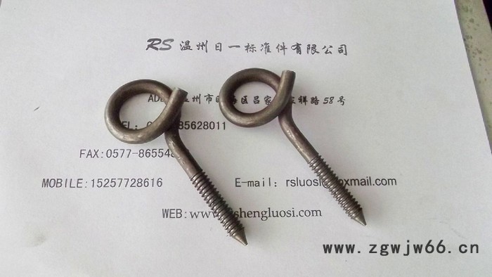 弯钩螺丝m8\吊钩螺栓m10\木制吊钩螺丝m12\非标螺丝厂家定制\弯钩螺栓m4\日一标准件公司图3