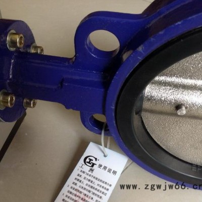 卫生级对夹蝶阀 卡箍式蝶阀dn150  秦