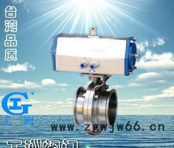 卫生级对夹蝶阀 卡箍式蝶阀dn150  秦图2