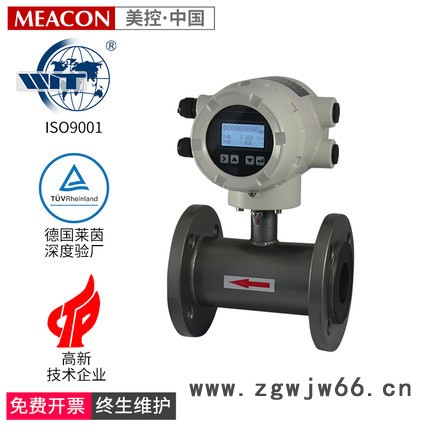 监测污水流量计 电磁流量器 卡箍连接电磁流量计图3