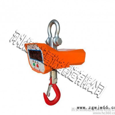 标准直视电子吊称1t电子吊秤2吨 电子吊钩秤3吨 特价销售