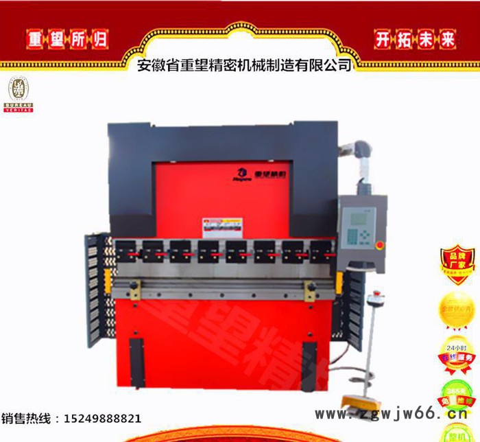 【热卖产品】板料折弯机63T2500可选配数控E21滚珠丝杠直线导轨图2