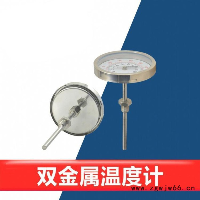 卡箍式双金属温度计 上海西仪厂家 防爆电接点双金属温度计 量大优惠图4