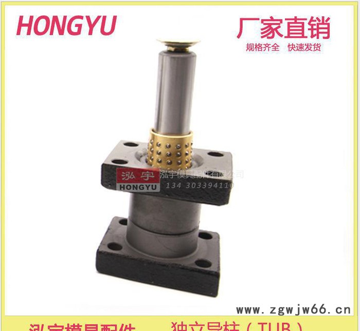 独立导柱 TUR 滚珠导柱 导柱 导套 模具 配件 标准件 规格 尺寸图3
