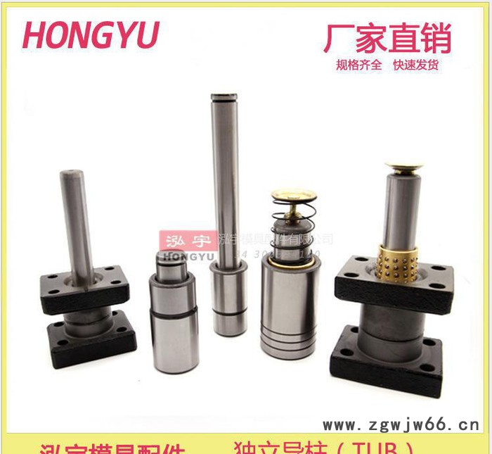 独立导柱 TUR 滚珠导柱 导柱 导套 模具 配件 标准件 规格 尺寸图2