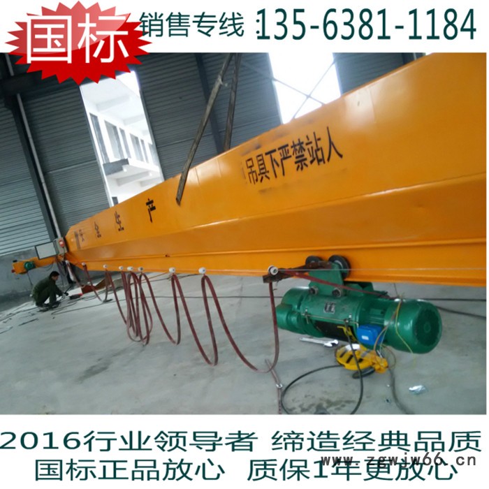 5吨单梁起重机 无线遥控吊钩行吊 电动单梁桥式起重机  钢板厂专用防爆式电动单梁悬挂式起重机定制图4