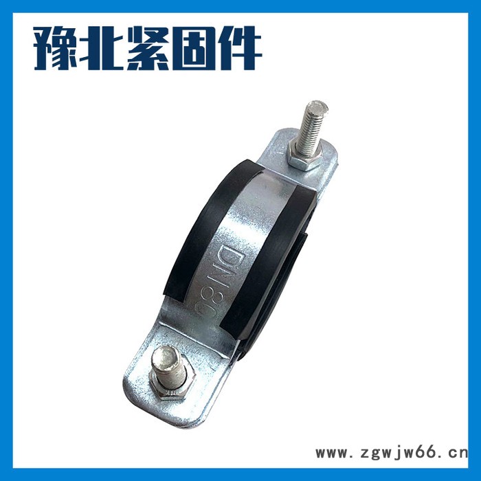 豫北 镀锌O型抱箍 O型卡箍管束抗震配件 O型管卡生产厂家 现货图5