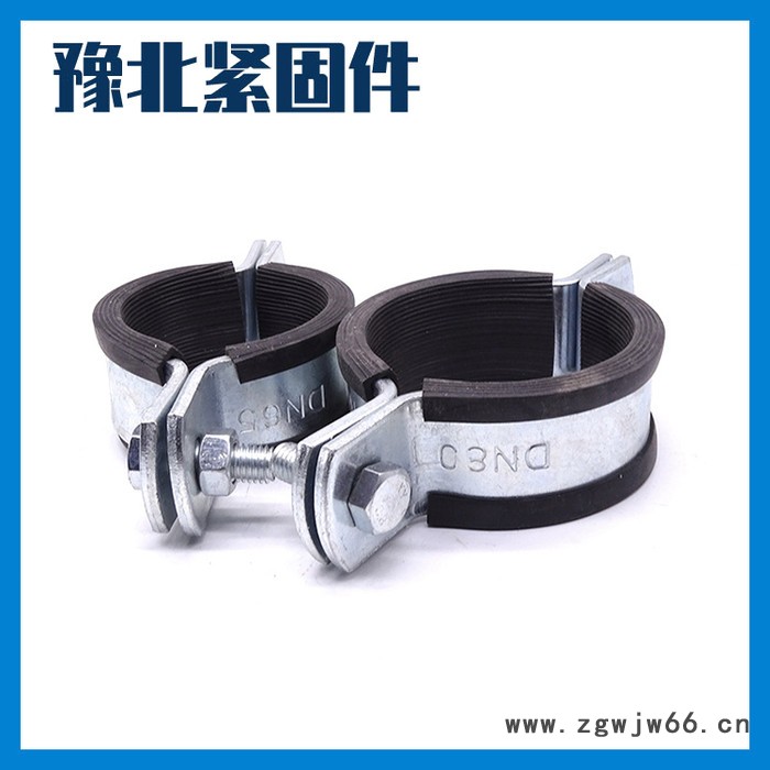 豫北 镀锌O型抱箍 O型卡箍管束抗震配件 O型管卡生产厂家 现货图2