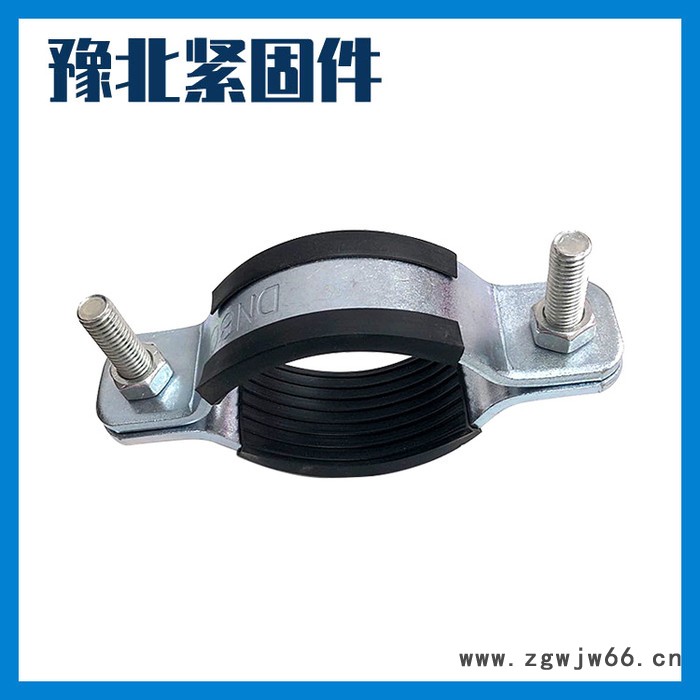 豫北 镀锌O型抱箍 O型卡箍管束抗震配件 O型管卡生产厂家 现货图3