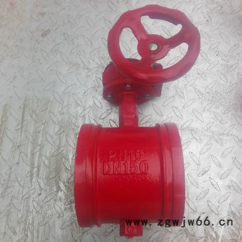 上海沪工阀门D381X-16Q沟槽式涡轮蝶阀 涡轮信号沟槽蝶卡箍式蝶阀DN80 DN100 DN150 DN200图3