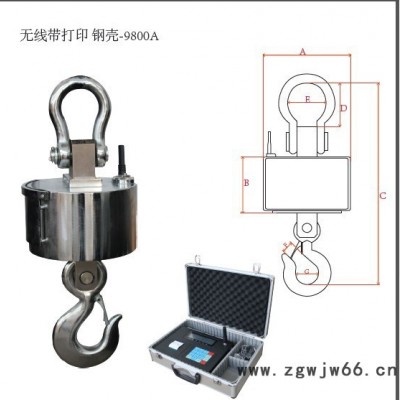 3吨无线电子吊钩秤，天津电子吊秤