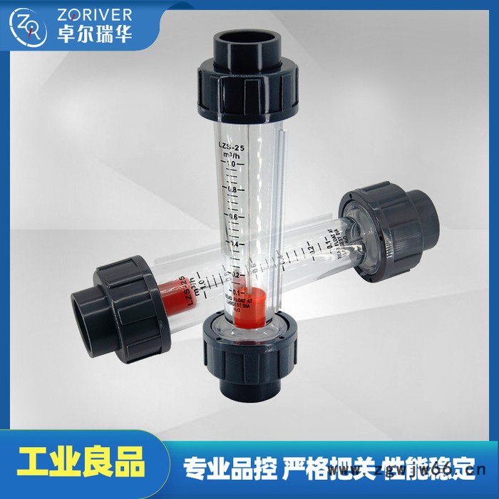 ZORICREATO/卓然天工ZLZS玻璃管浮子流量计 高精度 304卡箍螺纹流量计 燃气二氧化碳转子流量计图2