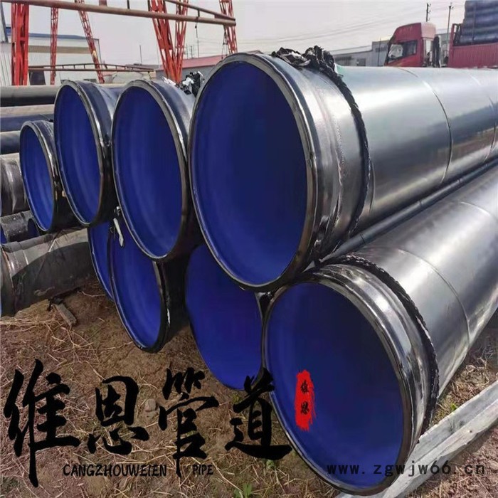 沧州维恩 消防涂塑钢管 卡箍连接涂塑钢管 沟槽涂塑钢管 涂塑钢管厂家 给水涂塑钢管图4