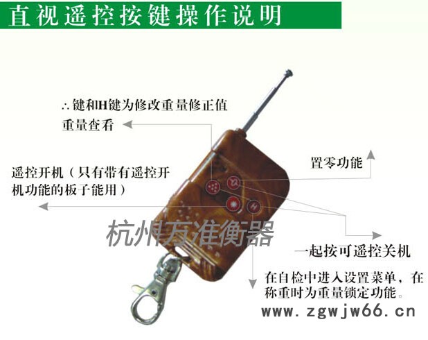 电子吊秤，高精度吊秤，防水吊秤，海宁吊秤，3吨电子吊钩秤图3