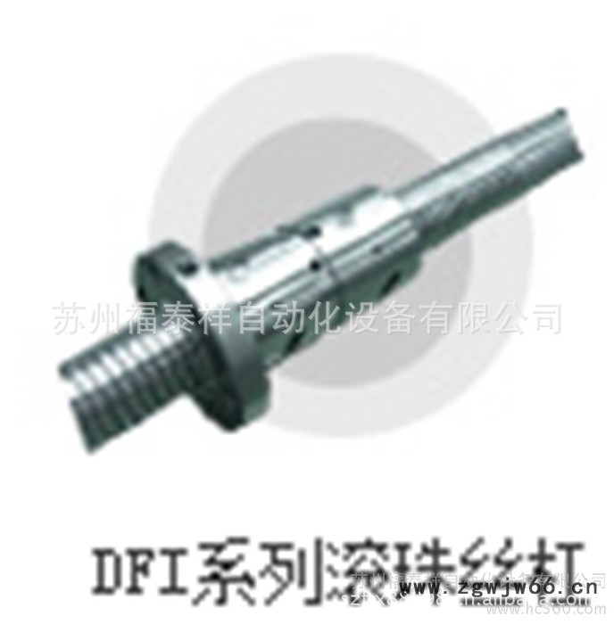 供应TBISFU供应SFU系列滚珠丝杠