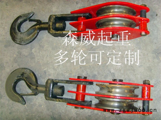 多轮吊勾起重滑车 3T勾 吊钩吊环滑轮