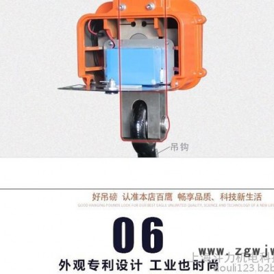 吊秤20吨吊秤价格20吨电子吊钩秤详情规格参数