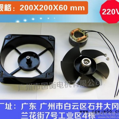 20060BL 220V 滚珠轴承 离心风机  工业排风扇 方形散热器 换气扇