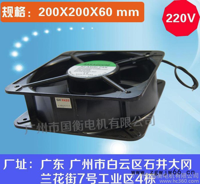 20060BL 220V 滚珠轴承 离心风机  工业排风扇 方形散热器 换气扇图2