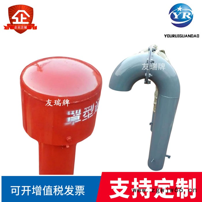 友瑞管道卡箍式罩型通气帽DN100 伞型水池罩型通气帽 A型通气帽 生产厂家图6