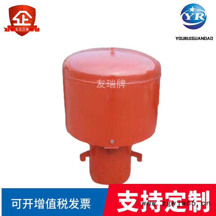 友瑞管道卡箍式罩型通气帽DN100 伞型水池罩型通气帽 A型通气帽 生产厂家图7
