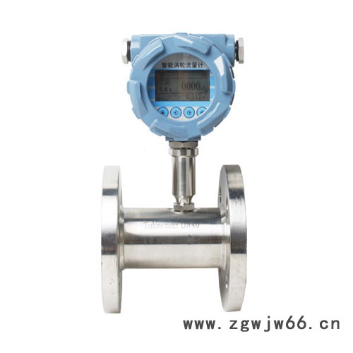 卡箍式涡轮流量计 高压涡轮流量计 不锈钢涡轮流量计 远传涡轮流量计图4